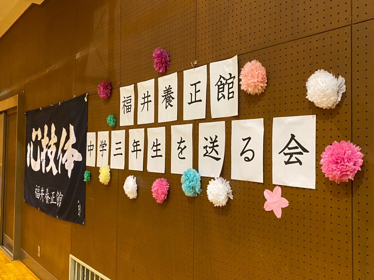 line_141226323179979