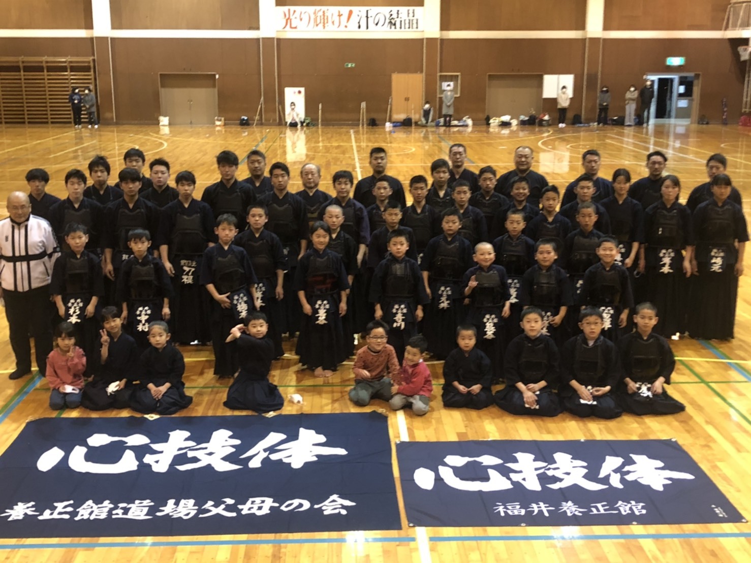福井養正館 心身の鍛練と礼儀を正す剣道道場 福井県敦賀市 福井養正館 心身の鍛練と礼儀を正す剣道道場 福井県敦賀市