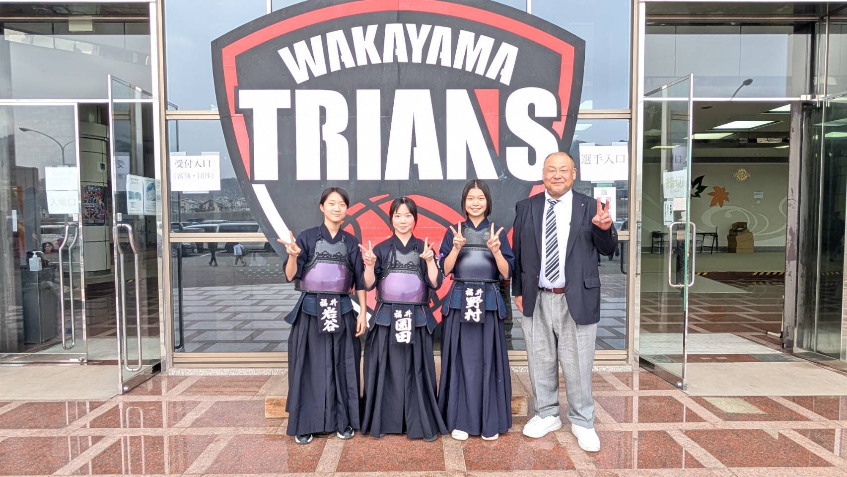 連合A