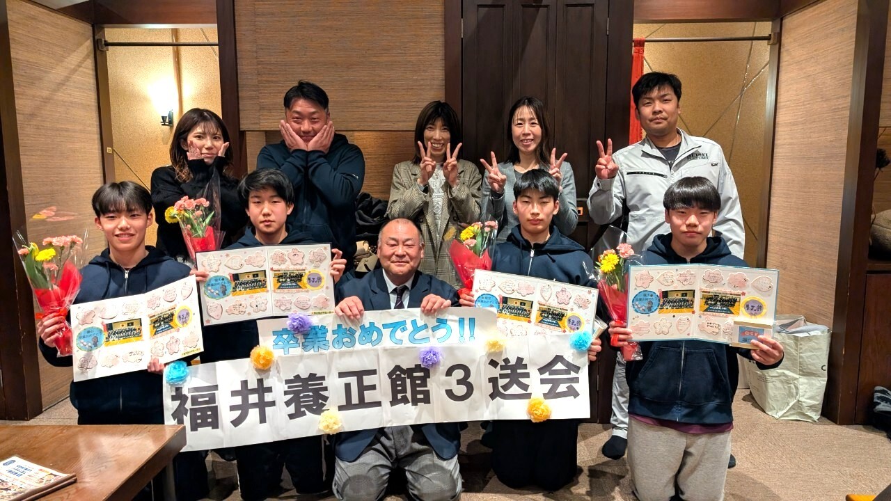 卒業生