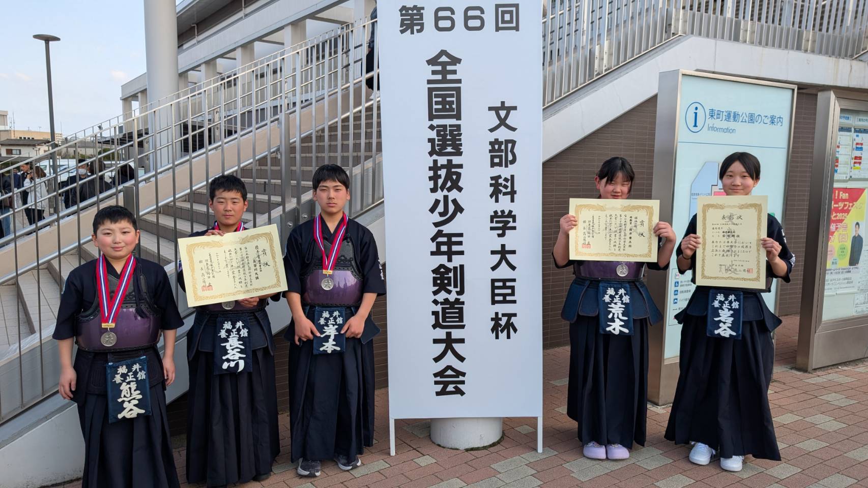 看板
