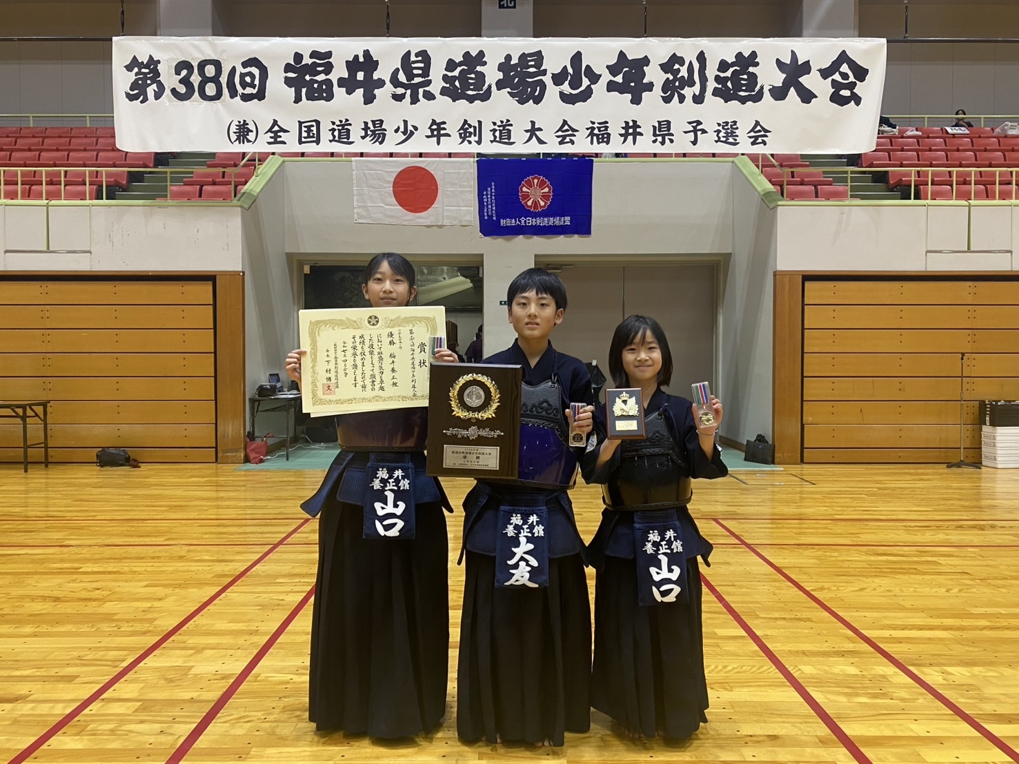 小学生