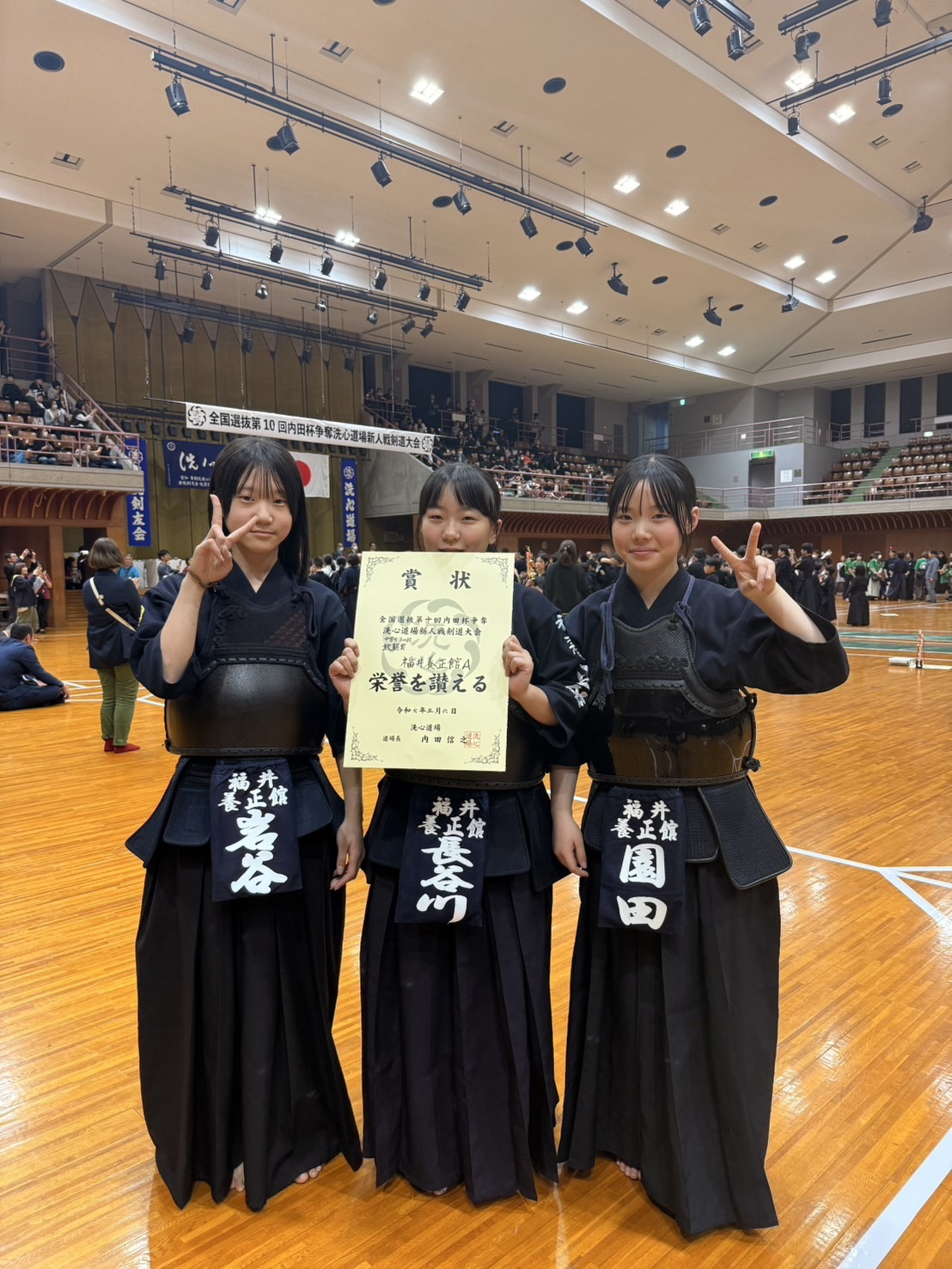 中女