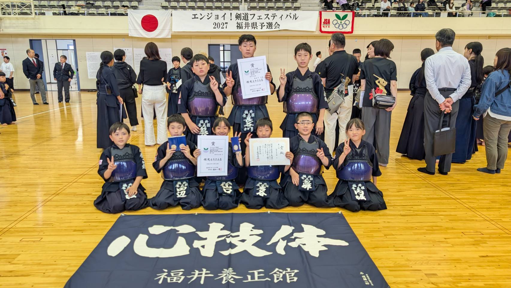 スポ少大会